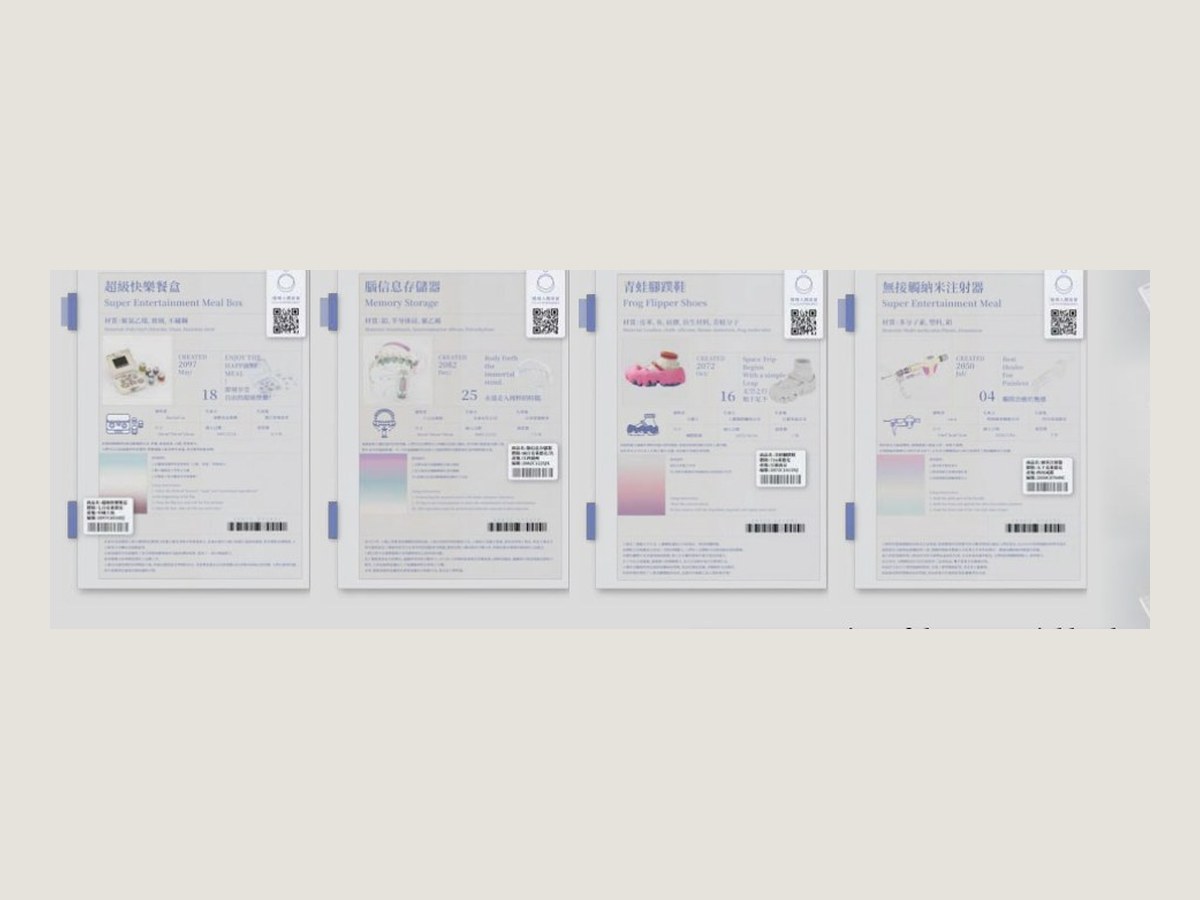 O-O-O-E Hypermarket: Chronicle, Labels & Curatorial Book