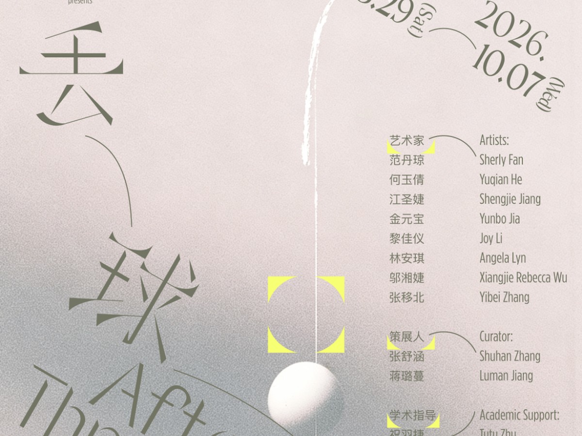 After Throwing (Poster)